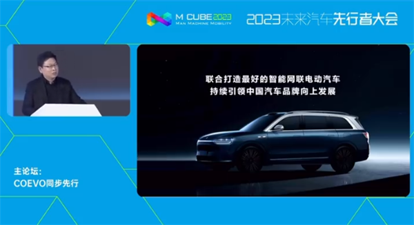 余承東：比亞迪是未來能活下來的巨頭之一 華為能幫車企活下來
