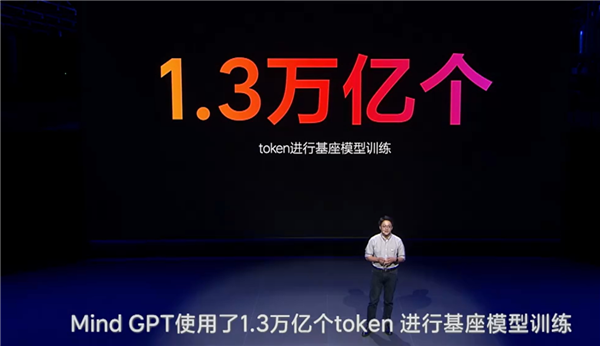 李想稱自己微博是理想Mind GPT大模型生成：擅長在線懟人