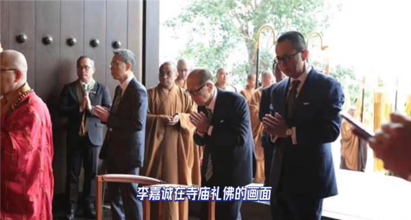 華人首富李嘉誠現(xiàn)身禮佛獲圍觀 弓腰顫巍無比虔誠：94歲吃素保健康