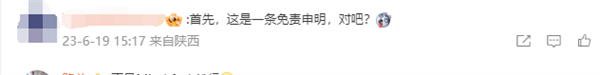 李想稱自己微博是理想Mind GPT大模型生成：擅長在線懟人
