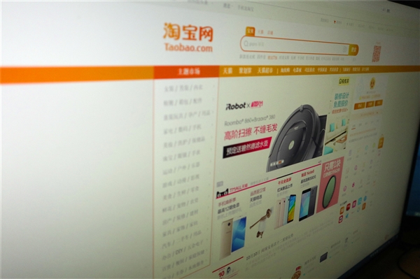 馬云內(nèi)部講話：回歸淘寶,！接下來是淘寶的機會 而非天貓