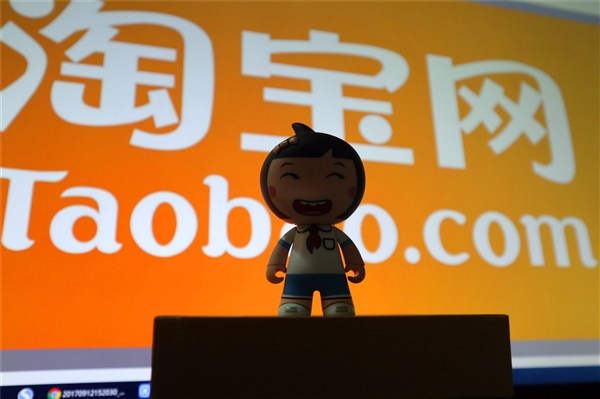 馬云內(nèi)部講話：回歸淘寶,！接下來是淘寶的機會 而非天貓