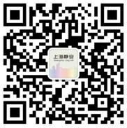 上海靜安一人一居工作答題抽獎送1-5元微信紅包獎勵