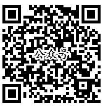 南方電網(wǎng)闖關(guān)奪寶為禮而戰(zhàn)抽獎(jiǎng)送1-88元微信紅包獎(jiǎng)勵(lì)