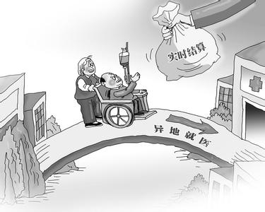 基本養(yǎng)老金