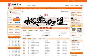深圳家教網(wǎng)