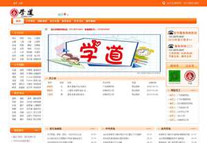 惠州家教網(wǎng)