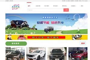 易選車網(wǎng)161