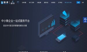 企業(yè)社保代繳