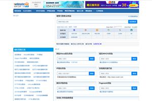 網(wǎng)站歷史庫