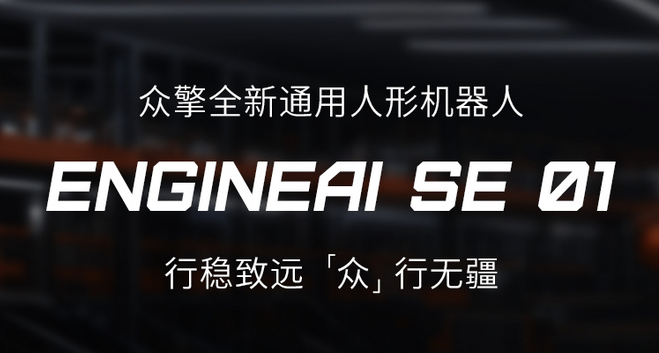 深圳眾擎科技