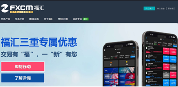 XM外匯官網(wǎng)