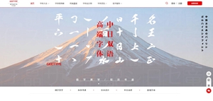 極字和風(fēng)字庫(kù)