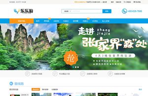 樂(lè)樂(lè)游