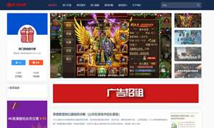 熱門游戲排行榜