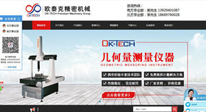 東莞市瑞宇精密機械有限公司