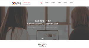 寧波企業(yè)郵箱