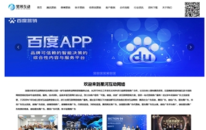 微信朋友圈廣告