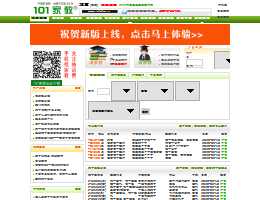 101家教網(wǎng)