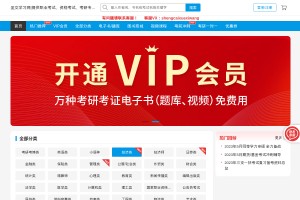 圣文學習網(wǎng)
