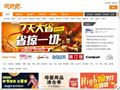 促銷活動