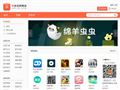 小米應(yīng)用商店