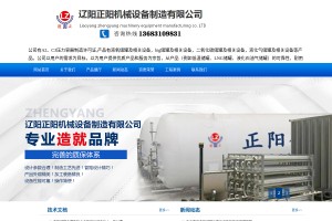 立諾禮儀商務服務網(wǎng)