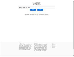 BT櫻桃