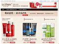 蘭可欣紅石榴化妝品