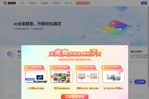 圖查查網(wǎng)站縮略圖/網(wǎng)站Logo