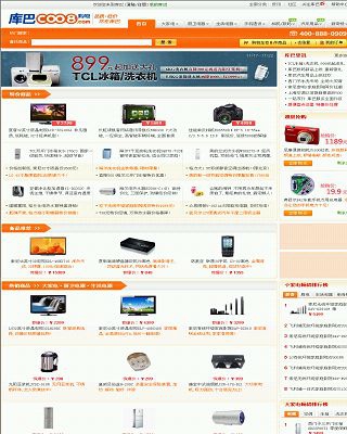 庫巴網(wǎng)