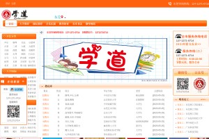 東莞家教網(wǎng)