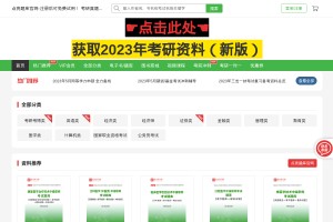 點亮題庫網(wǎng)