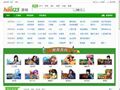 中國(guó)最大游戲網(wǎng)址