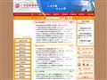 南粵清風(fēng)網(wǎng)