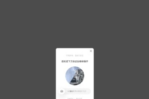 好看視頻