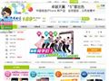 湖南電信網(wǎng)上營業(yè)廳