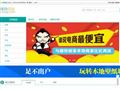 景德鎮(zhèn)壁紙