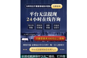 九州樓