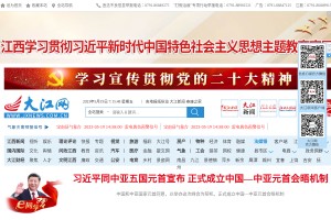 中國(guó)江西網(wǎng)