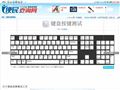 鍵盤測試 - 鍵盤按鍵測試軟件 - Keyboard Test Utility - 鍵盤按鍵錯亂檢測 - 鍵盤檢測工具 - 鍵盤按鍵檢測器 - 鍵盤測試在線