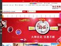 樂匯優(yōu)購