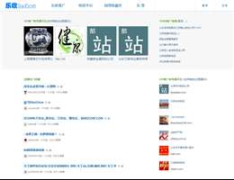 樂(lè)收