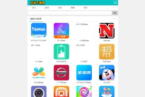優(yōu)游下載