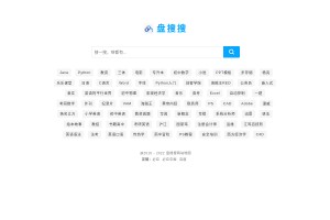 盤搜搜