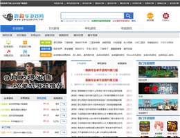 跑跑車游戲網(wǎng)