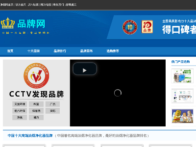 油煙凈化器品牌