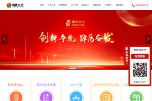 現(xiàn)代金控POS機(jī)