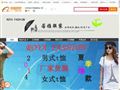 若雅童裝批發(fā)