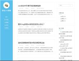 南京seo優(yōu)化